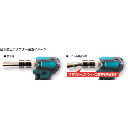 MUSTTOOL 落下防止アダプター 40V用 RSA-40BL(1個) 品番：19797｜kouguland｜05