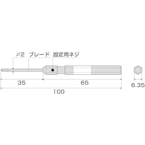 アネックス なめた精密ネジはずし (1S) 品番：3610-N｜kouguland｜06