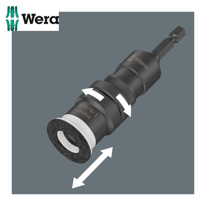Wera（ヴェラ） 130002 881/4/1SB ネジ深度制御ビットホルダー (1個