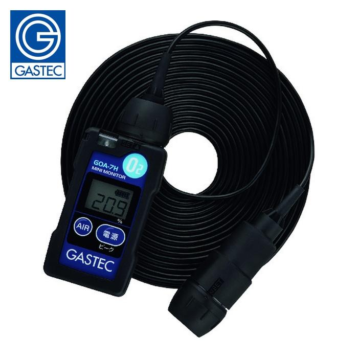 ガステック GASTEC GOA-7H-S 装着形酸素濃度指示警報計(5mセンサコード 