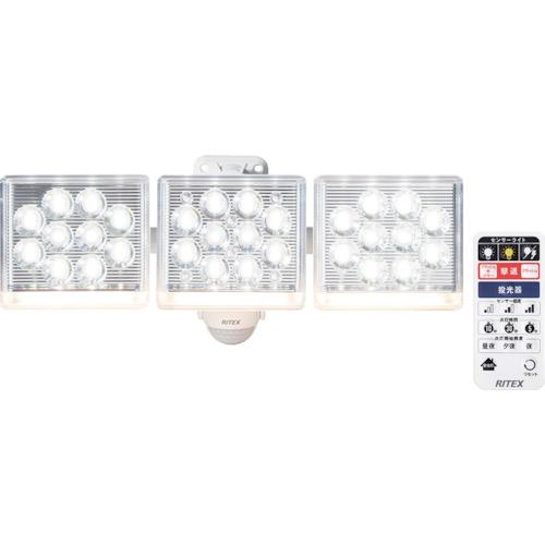ライテックス 12W3灯 フリーアーム式 LEDセンサーライト リモコン付 (1台) 品番：LED-AC3045｜kouguland｜05