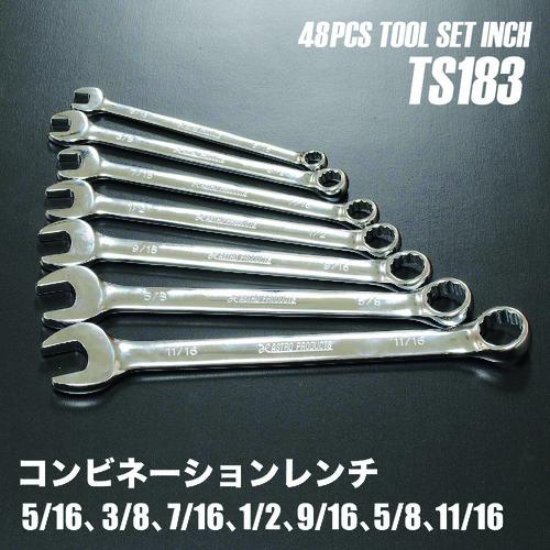 アストロプロダクツ（ASTROPRODUCTS） ツールセット インチ（48点組