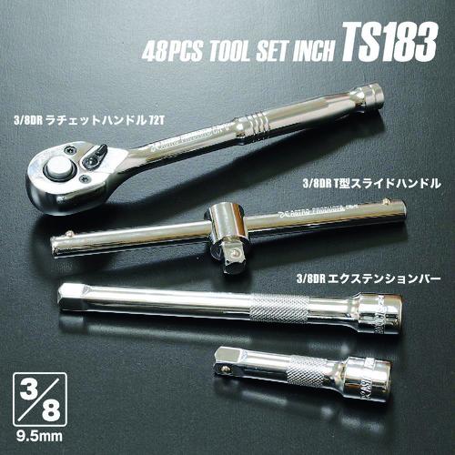 アストロプロダクツ（ASTROPRODUCTS） ツールセット インチ（48点組