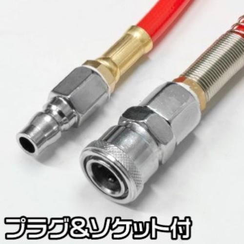 アストロプロダクツ（ASTROPRODUCTS） エアホースリール φ6.5×φ10.0mm
