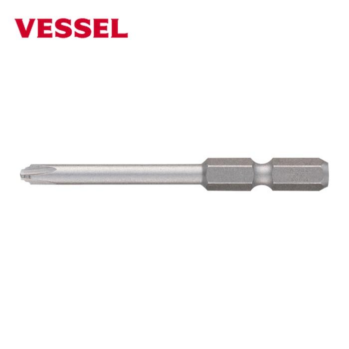 VESSEL（ベッセル） VESSEL DZ162065 ナメないビット(片頭) +2×65mm 2