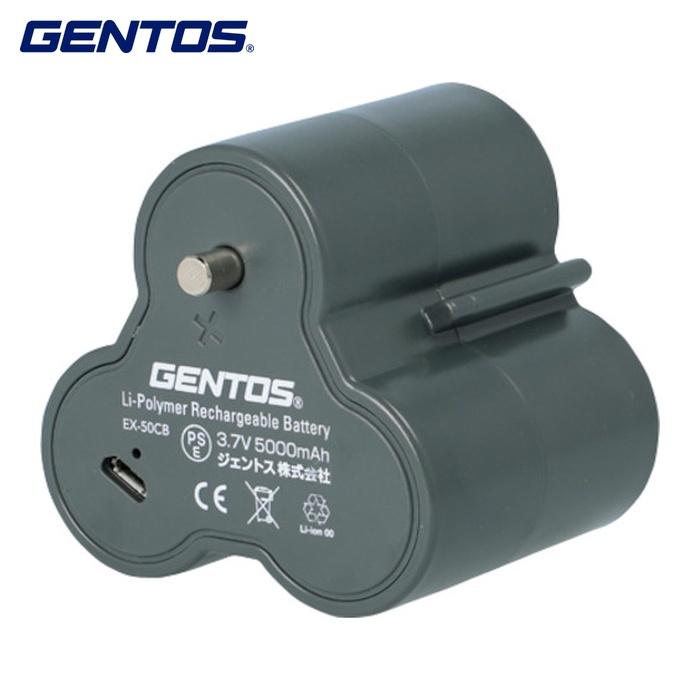 GENTOS（ジェントス） ランタン用専用充電池 EX-50CB (1個) EX-50CB