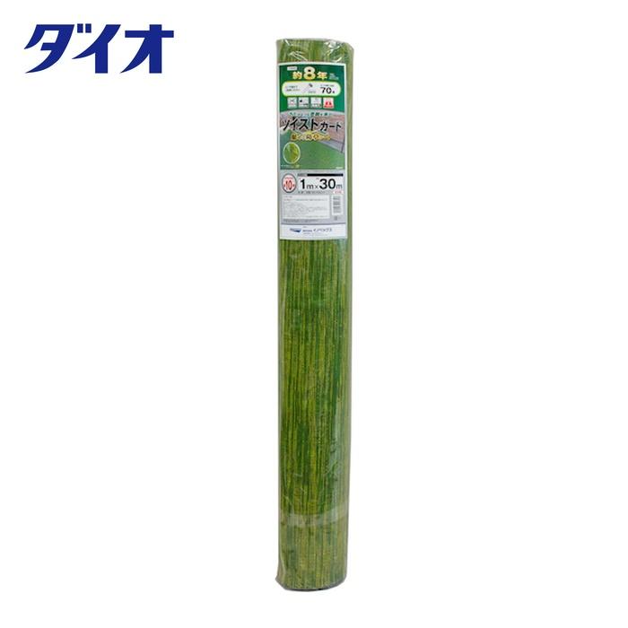 ダイオ Dio イノベックス ツイストガードグリーン1m×30m (1本) 253727