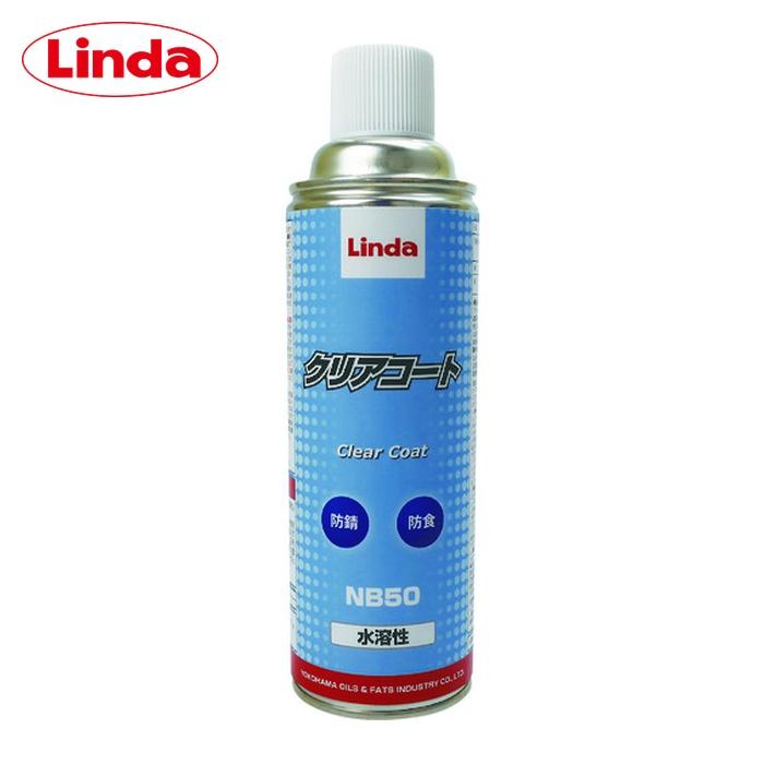 横浜油脂工業 リンダ Linda クリアコート (1本) NB50 : 工具ランド