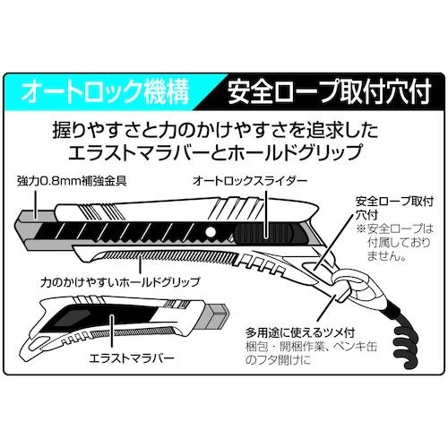 KDS ドラゴングリップツメ オート 鋭黒刃付 (1丁) 品番：L-36A BK｜kouguland｜08