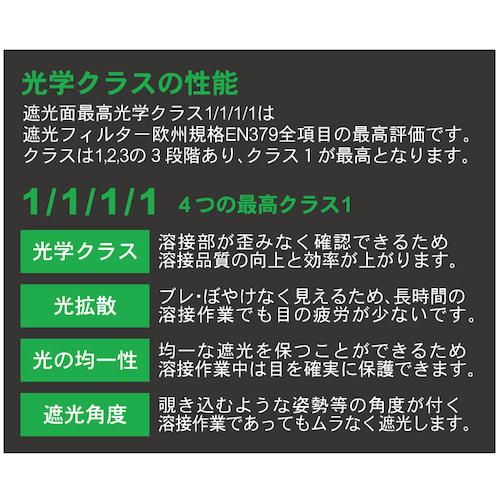 育良精機 IKURA イクラ ラピッドグラス（40350） (1台) 品番