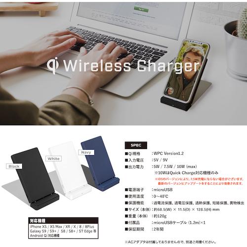 オウルテック Qiワイヤレス充電器 スタンドタイプ ブラック(1個) 品番：OWL-QI10W04-BK｜kouguland｜07