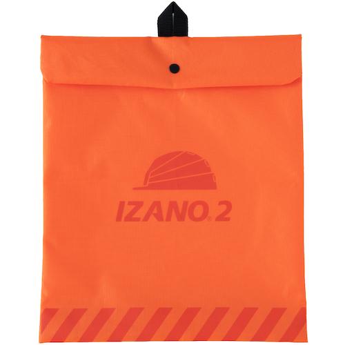 DIC 折りたたみヘルメット IZANO2 オレンジ/ホワイトライン KP (1個) 品番：IZANO2 AA21-O/W KP｜kouguland｜02