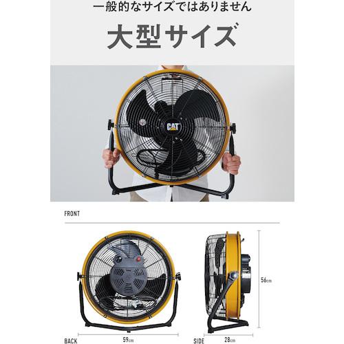 キャタピラー CAT HV-18S180 工場扇 45cm(壁・床タイプ)羽根軸180°半転
