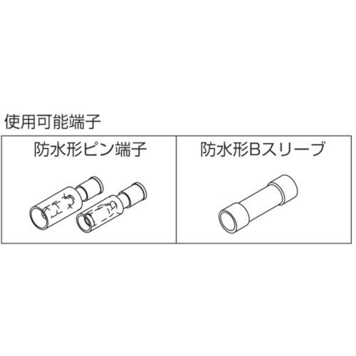 ニチフ（NICHIFU） NH-64 防水形ピン端子防水圧着スリーブ専用工具 (1