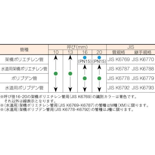 TBC ワンタッチ継手オス (1個) 品番：OT13-M｜kouguland｜03