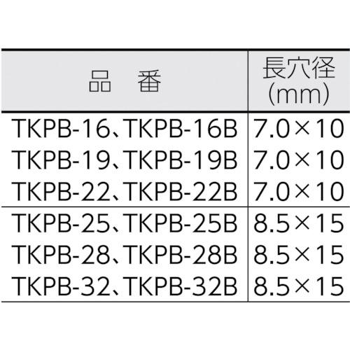 TRUSCO(トラスコ) ジョイント金具24型 PB クロム 寸法105X32 穴数2 (1個) TKPB-32｜kouguland｜02