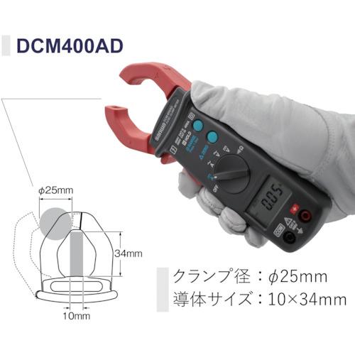 sanwa 三和電気計器 SANWA DCM400AD DC/AC両用デジタルクランプメータ