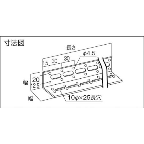 トラスコ TRUSCO 配管支持用マルチアングル スチール L1800 1S(箱)=5本入 (1S) TKLM-W180-U_2