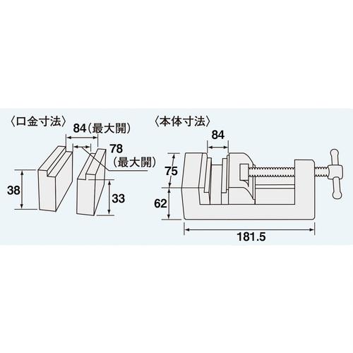 エンジニア ヤンキーバイス 75mm (1台) 品番：TV-27｜kouguland｜02