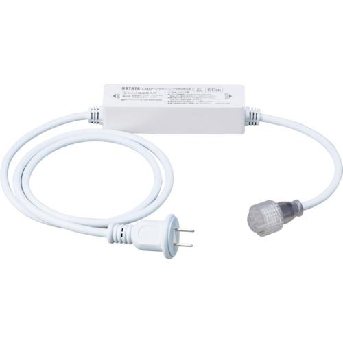 HATAYA（ハタヤ） LTP-5S LEDテープライト (1S) : 工具ランドヤフー