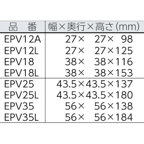 エクセン ピストンバイブレータ EPV18 (1台) 品番：EPV18｜kouguland｜03