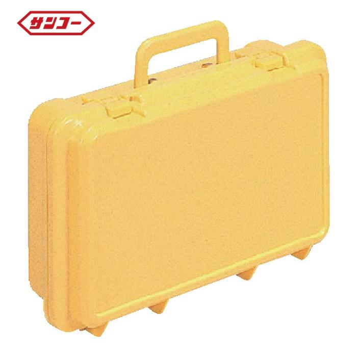 三甲（サンコー） ハンディボックスT 200674 (1個) 200674YE01 (Y