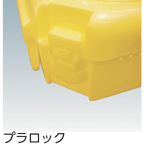 三甲（サンコー） ハンディボックスT 200674 (1個) 200674YE01 (Y