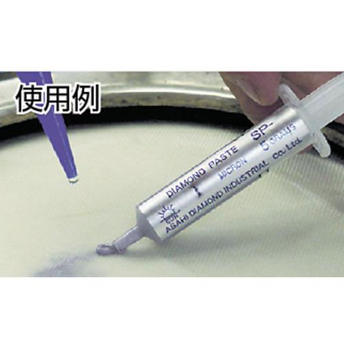 旭ダイヤモンド P02O035601 ダイヤモンドペースト油性SP-35-O (1個)の画像