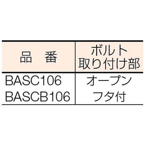 ベッセイ BESSEY BASCB106 クランプBASCB型 開き100mm (1個)の画像