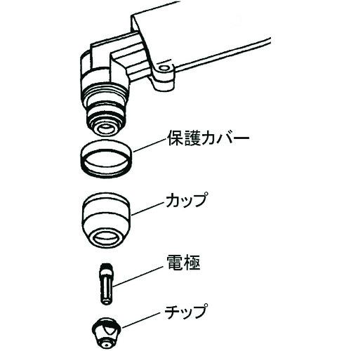 ダイヘン DAIHEN プラズマ切断用チップ 15A (1個) 品番