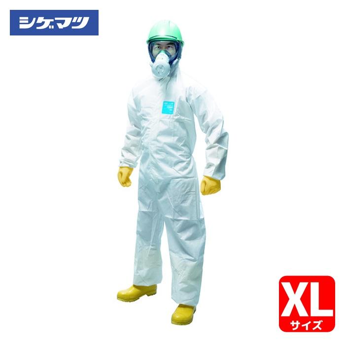 シゲマツ(重松製作所) 使い捨て化学防護服(10着入り) XL MG1500-… Amazon | シゲマツ(重松製作所) 使い捨て化学防護服(10着入り) S