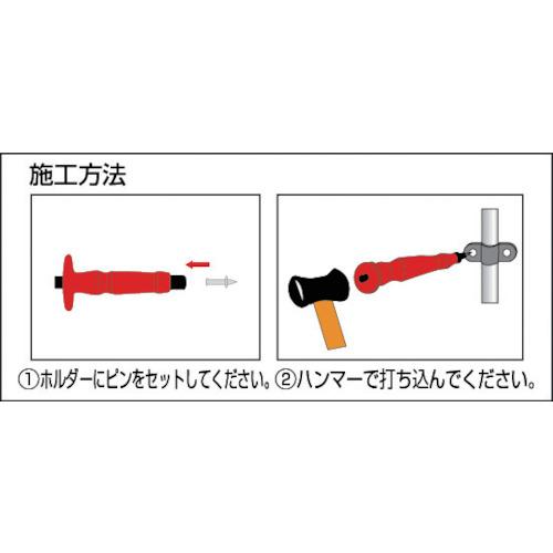 若井産業（WAKAI） VPコンクリートピン19 (150本入) (1Pk) CP19V