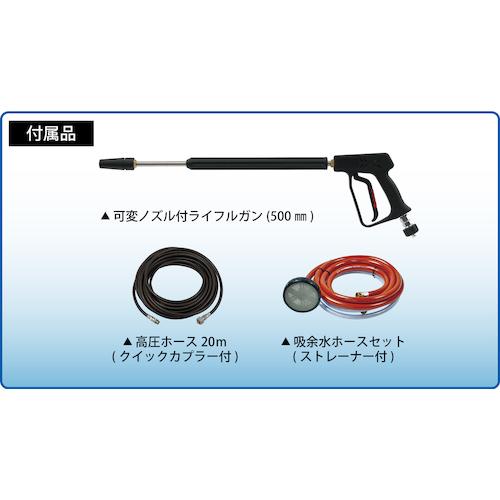 スーパー工業 SEC-1315-2NE エンジン式高圧洗浄機 SEC-1315-2NE コンパクト\u0026カートタイプ(セル付) (1台)の画像