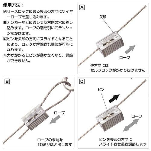 ニッサチェイン リーズロック 1.5〜2.0mm用 (1個＝1PK) (1個) 品番：Y-291｜kouguland｜06