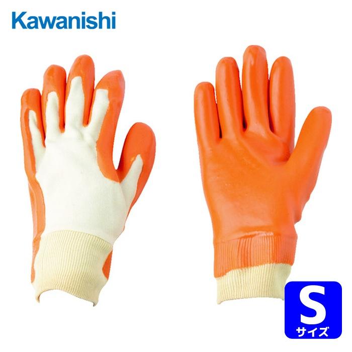 川西工業（KAWANISHI INDUSTRY） 塩化ビニール背抜き手袋 K-2 Sサイズ