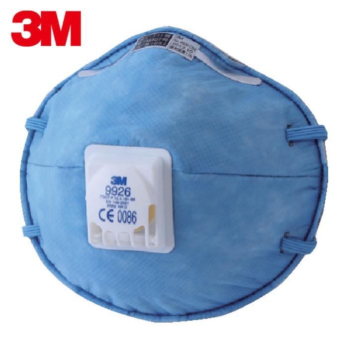 3M スリーエム 活性炭入り使い捨て式防じんマスク 9926 DS2 排気弁付き