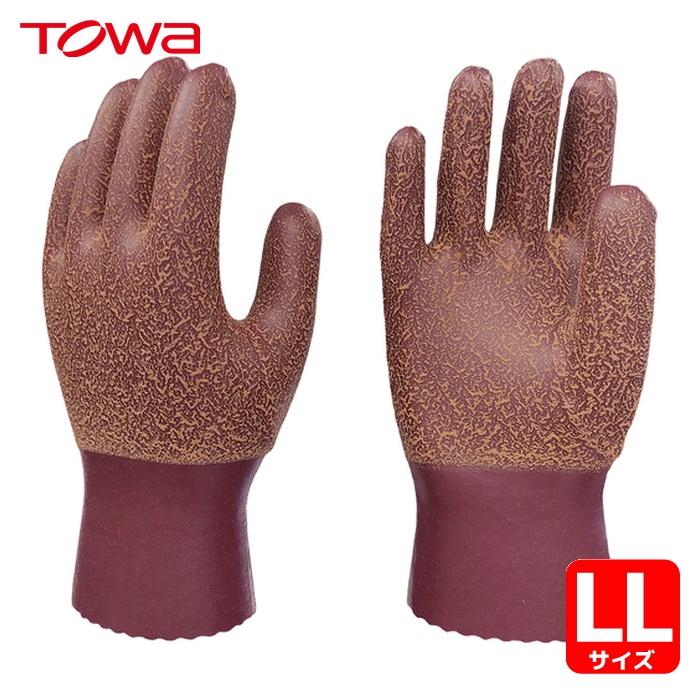 TOWA トワロンNo.151　ゴム手袋　日本製　　 LLサイズ×50双セット 東和コーポレーション トワロン 東和 天然ゴム手袋 トワロン LL (1双