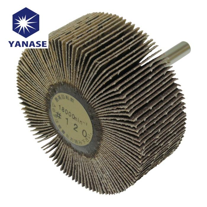 柳瀬（ヤナセ） 研削研磨用品 軸付フラップホイール（120） (10個