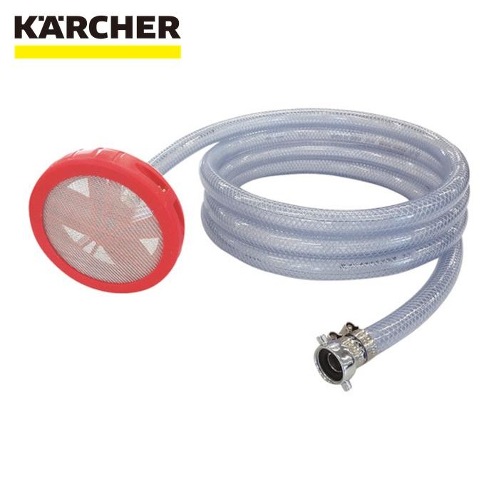 ケルヒャー（KARCHER） KARCHER 9.548-030.0 高圧洗浄機用アクセサリー 