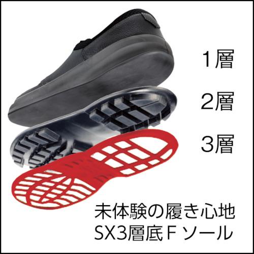 シモン 安全靴 中編上 SL22-R 黒/赤 25.0cm (1足) SL22R-25 : 工具