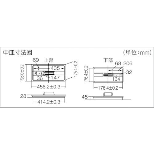 IRIS OHYAMA（アイリスオーヤマ） 236517 工具ケース ハードケース 470