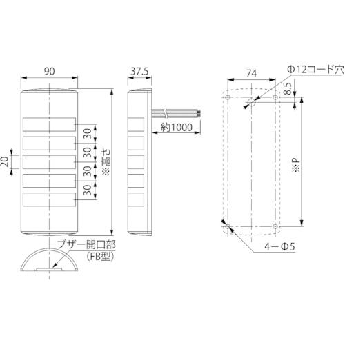 パトライト PATLITE WEP-302-RYG ウォールマウント薄型LED壁面 (1台)_1