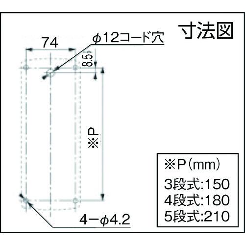 パトライト PATLITE WEP-302-RYG ウォールマウント薄型LED壁面 (1台)_3