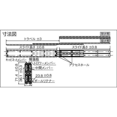 日本アキュライド C501-22 ダブルスライドレール558.8mm (1本)_2