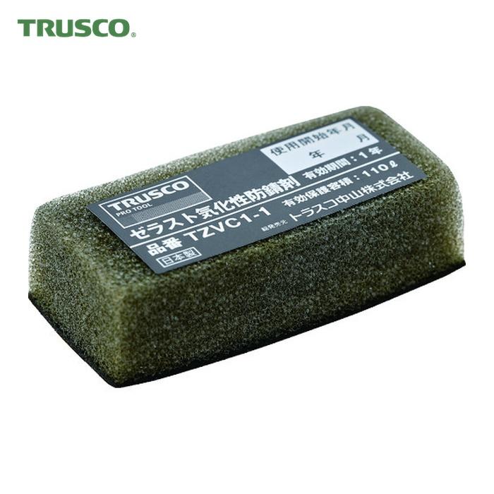 TRUSCO中山 トラスコ TRUSCO 気化性防錆剤 ゼラスト防錆剤 幅25×長さ50