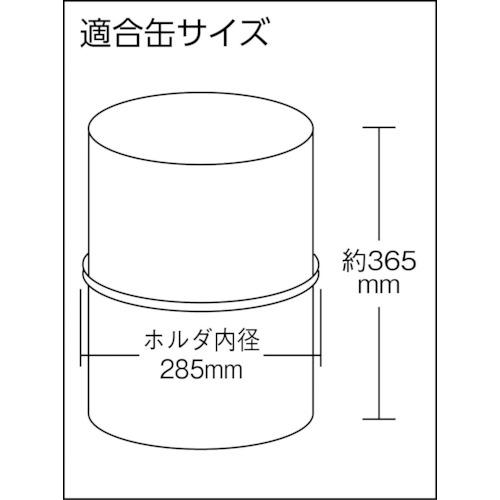 MECHANICS　ペール缶スタンド　PK-20W　(1台)　品番：PK-20W