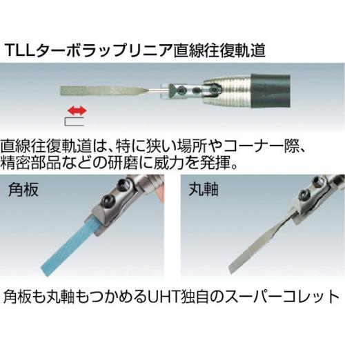 (未使用･未開封品)　UHT エアーラッピングツール ターボラップリニア TLL-07 黒赤 TLL07 tu1jdyt UHT エアーラッピングツール ターボラップリニア TLL-07 黒赤 (1本