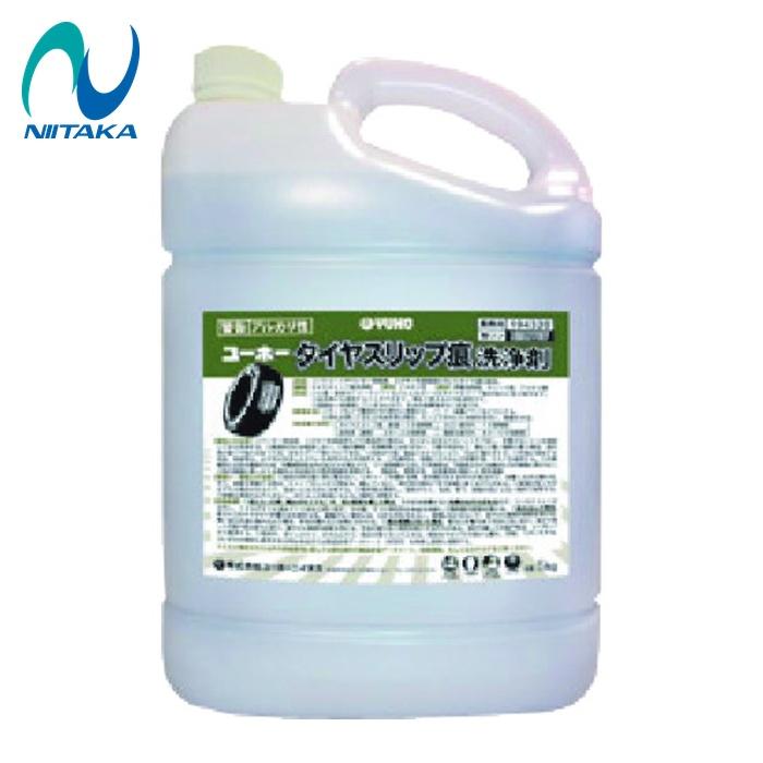 る出品 ② ニイタカ タイヤスリップ痕洗浄剤 5Kg (1本) 299025 : 工具ランド