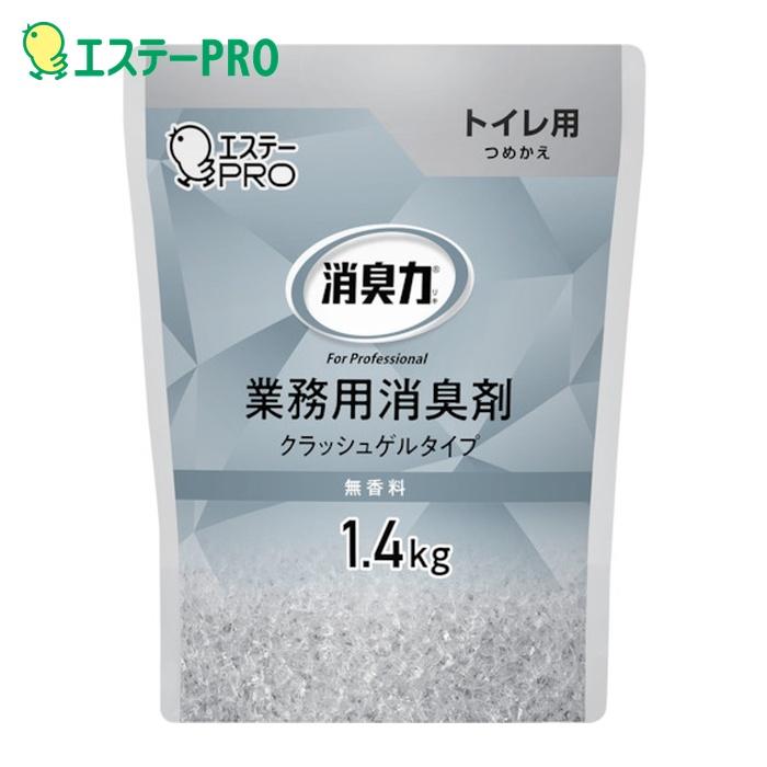 エステー G消臭力 クラッシュゲル トイレ用 詰替 1.4kg 無香料 (1個