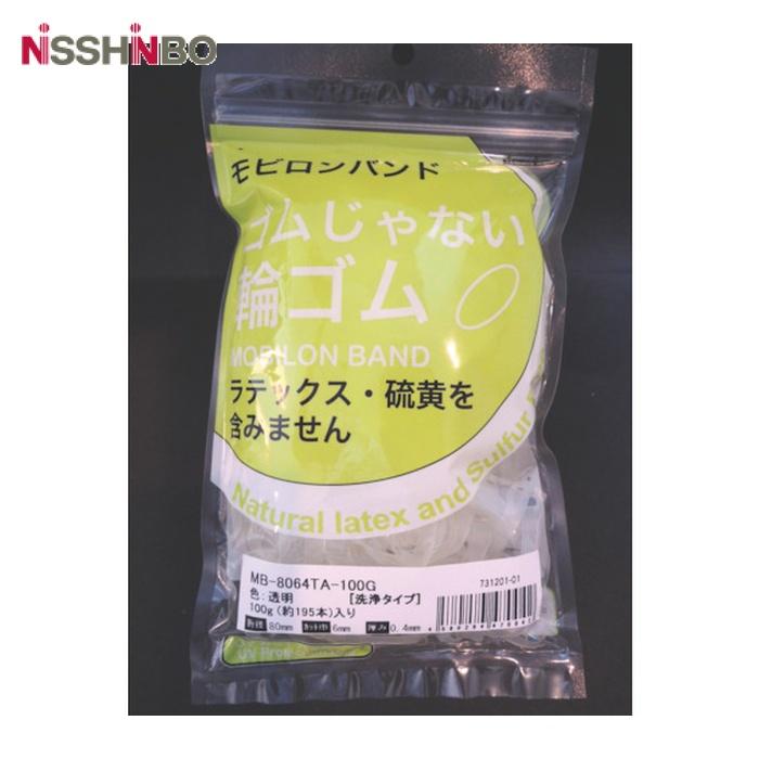 日清紡 ゴムじゃない輪ゴム モビロンバンド80X6X0.4透明/洗浄タイプ